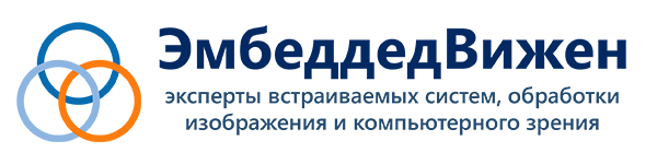 ЭмбеддедВижен
